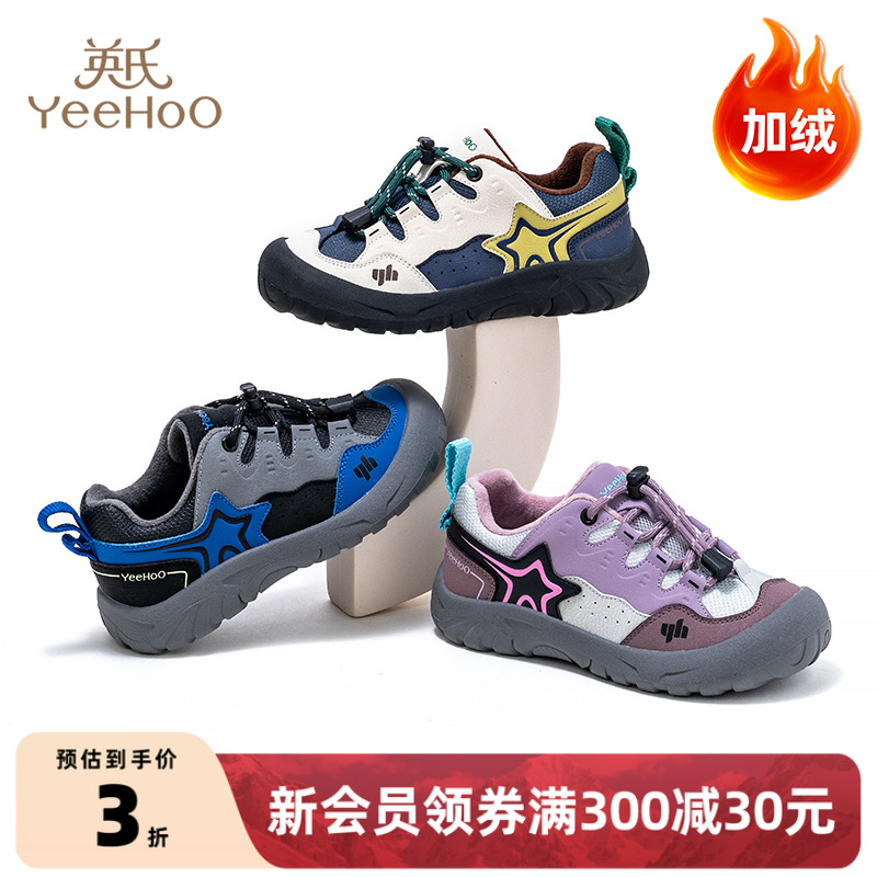 英氏童鞋休闲舒适棉鞋2026春季中大童男女鞋子加绒加厚保暖运动鞋