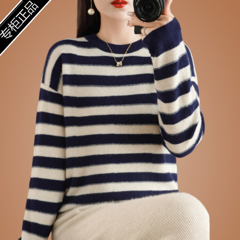 正品黛哥弟娅条纹时尚绒衫秋冬毛衣女圆领宽松慵懒风长袖针织衫