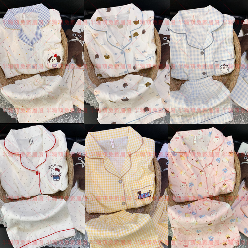 【三件套樱桃小熊】云朵绵夏季短袖可爱卡通睡衣少女家居服套装睡衣