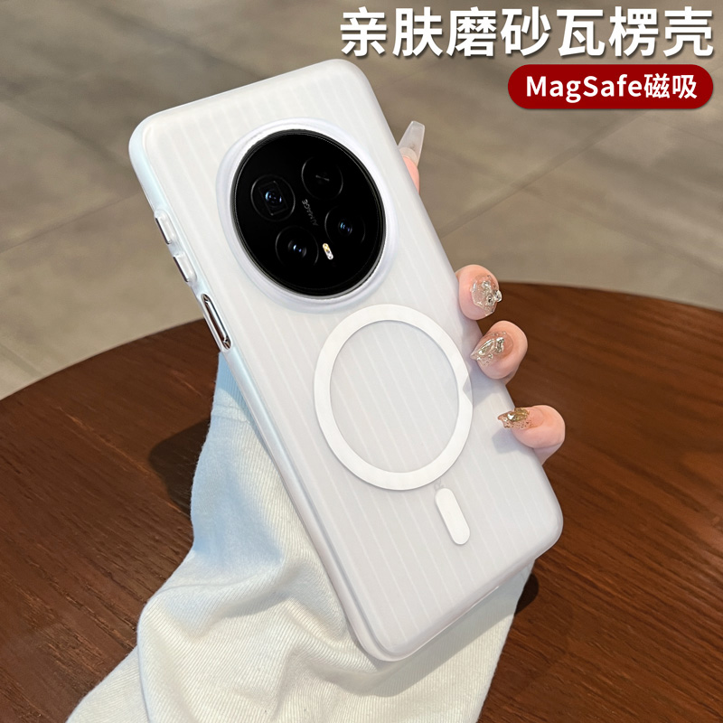 磨砂瓦楞适用Magic8Pro手机壳荣耀400超薄磁吸7pro透明轻奢高级感