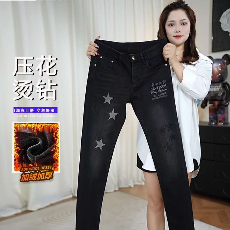 秋冬厚款加绒保暖欧版压花烫钻工艺男士牛仔裤时尚百搭高级感裤子