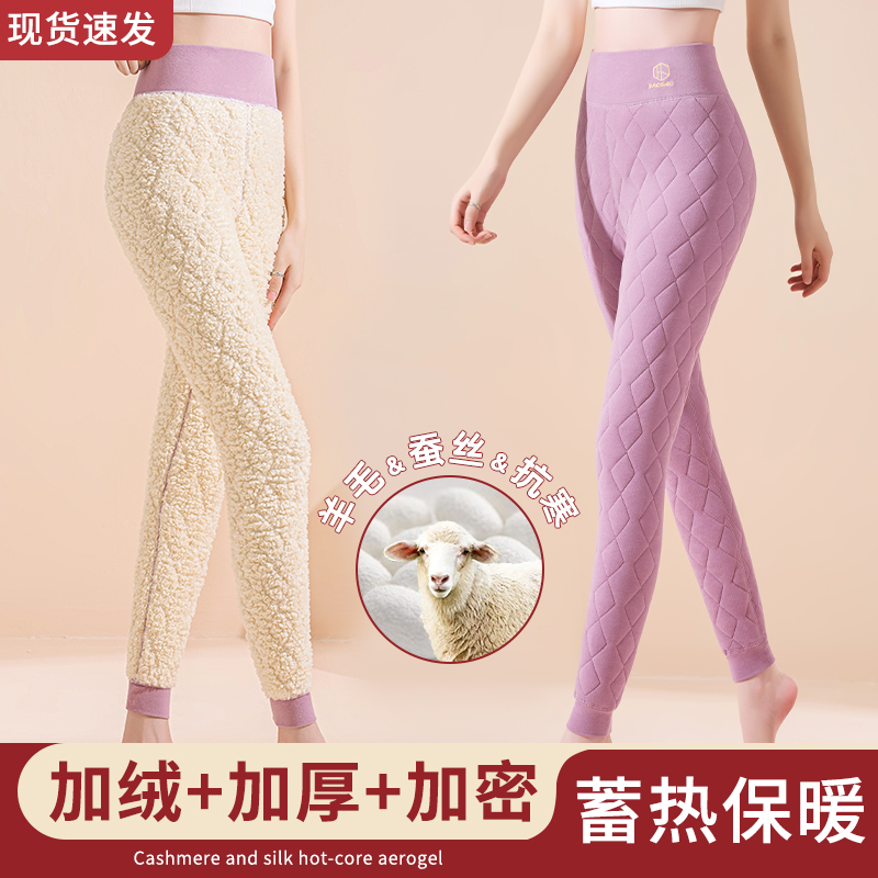 羊羔绒保暖裤女内穿冬季加绒加厚大码打底东北高腰弹力特厚棉裤