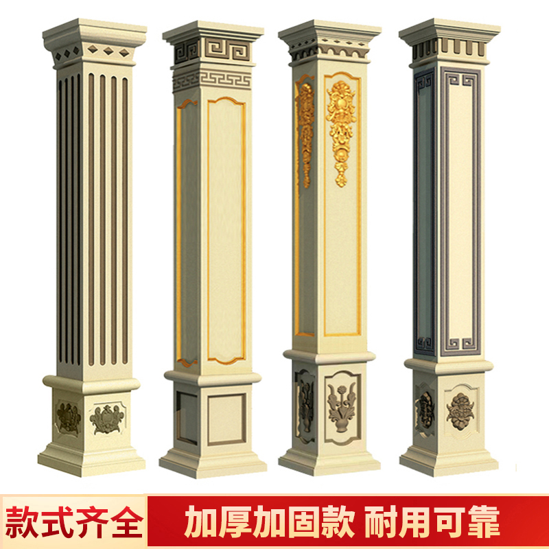 加厚四方形方柱建筑模板用于中式别墅大门及庭院欧式风格