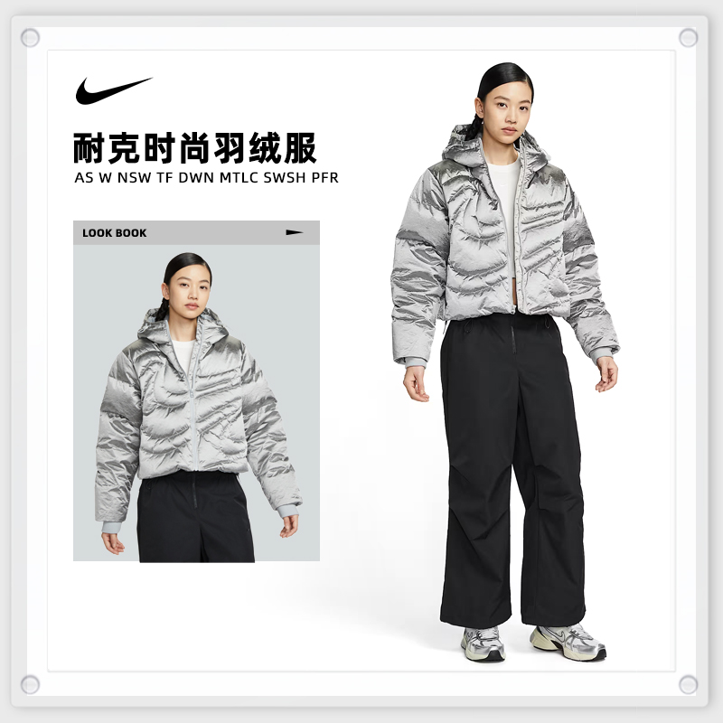 NIKE耐克女子运动休闲羽绒服IB2004-095