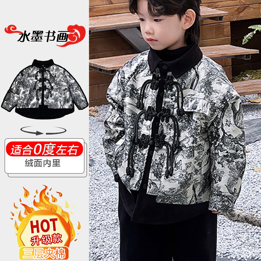 儿童外套2025冬季水墨画棉服加绒上衣宝宝假两件夹克冬装新中式
