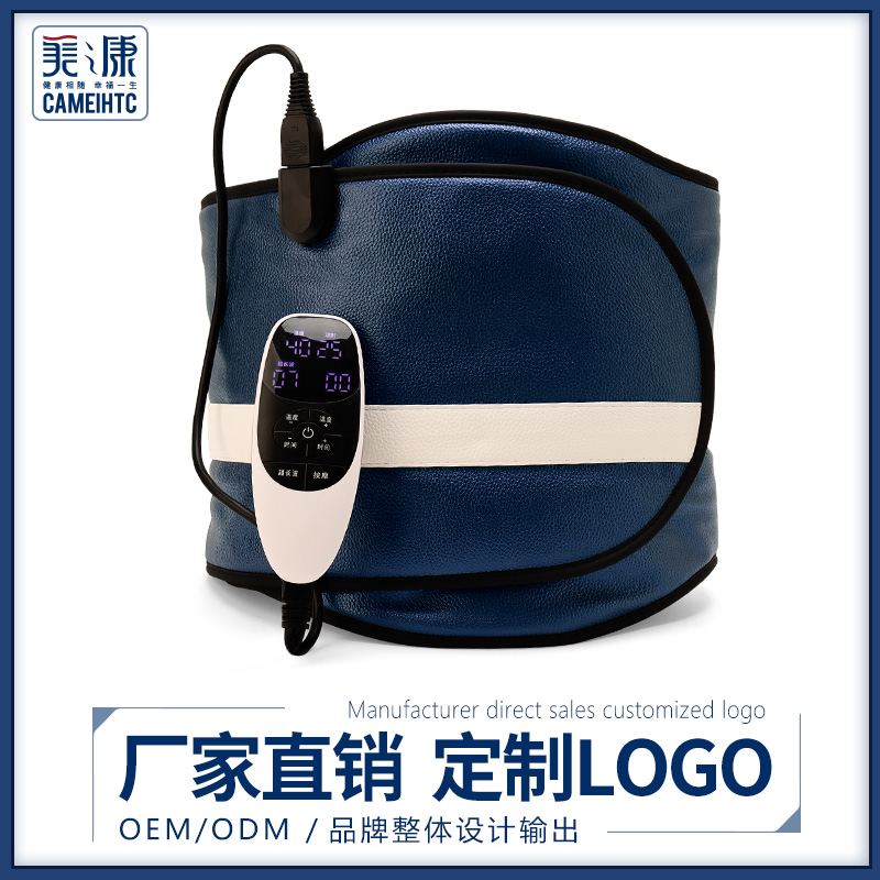 超长波震动按摩腰带光子理疗远红外热灸多功能强渗透热敷仪