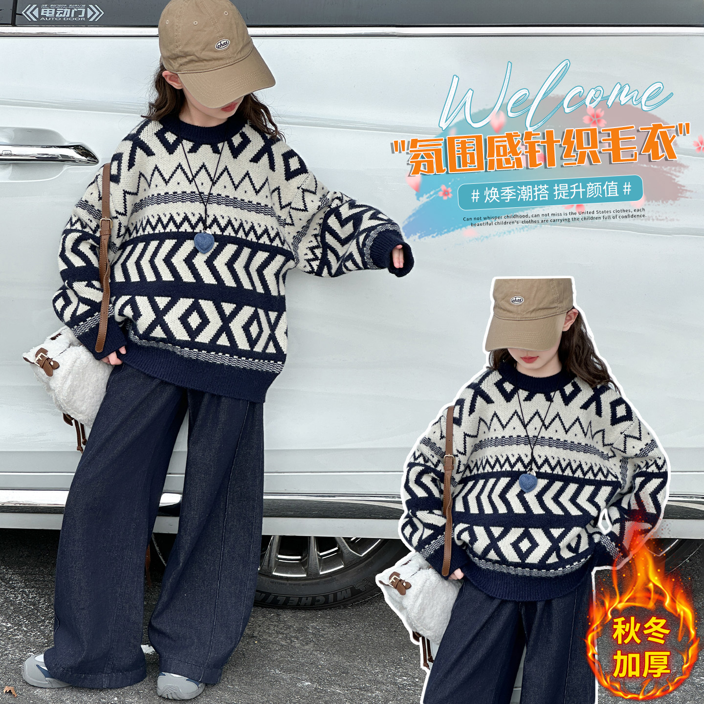 女童毛衣2025秋装新款好看早秋上衣儿童毛线衣秋冬装针织衫打底衫