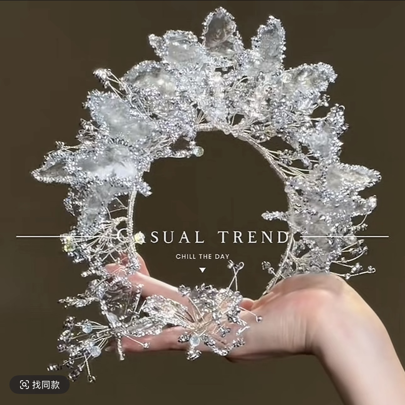 H6000 （带礼盒）皇冠白纱头饰高级感水晶发箍结婚配饰减龄公主皇冠