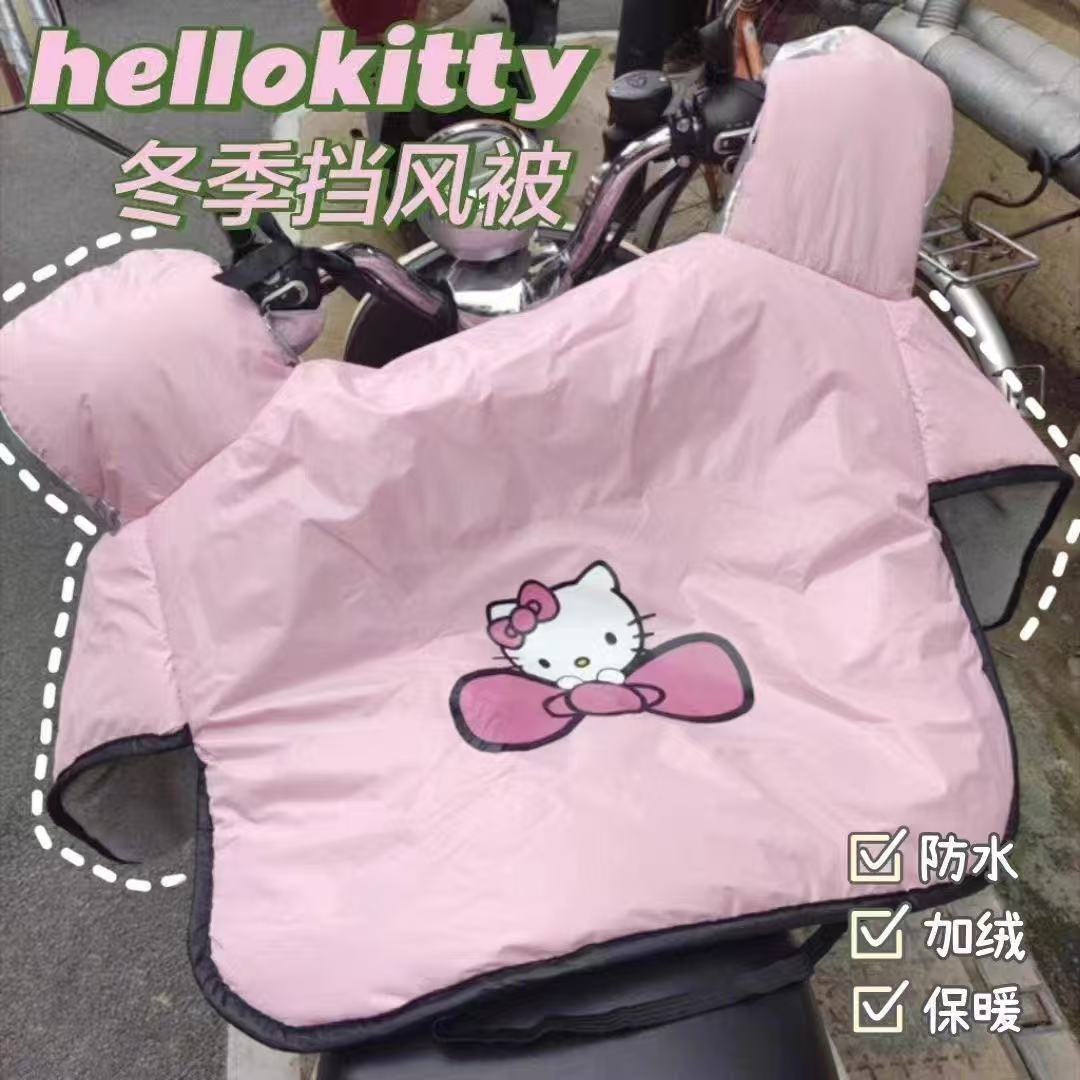 电动车挡风被冬季加大加厚电瓶摩托车保暖防风四季防水可收纳LW