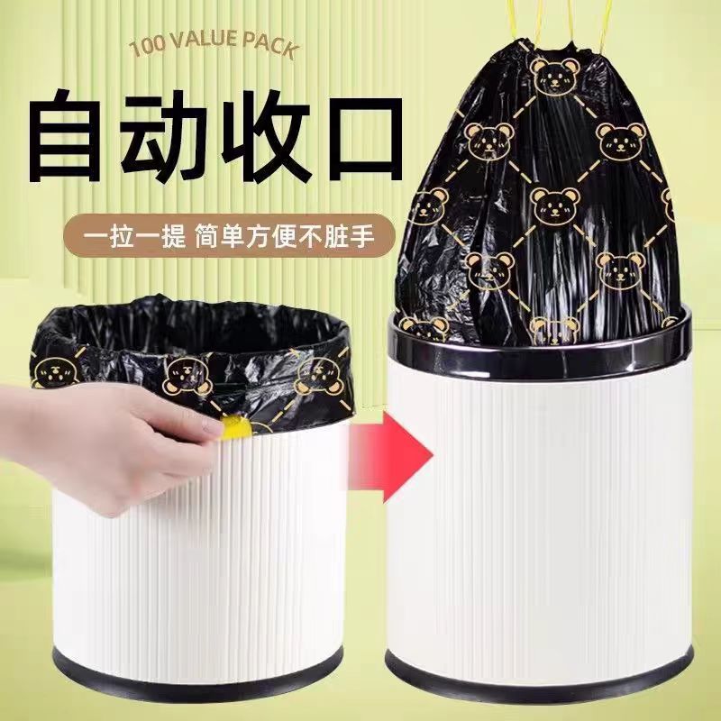 拉萨发货西藏包邮家用抽绳式垃圾袋厨房印花加厚大卷袋子300个