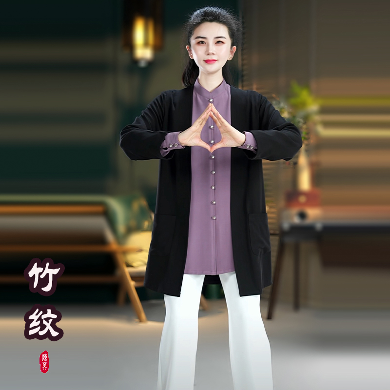 【竹纹弹上衣】25春夏秋季太极服新款男女武术八段锦太极拳练功服装