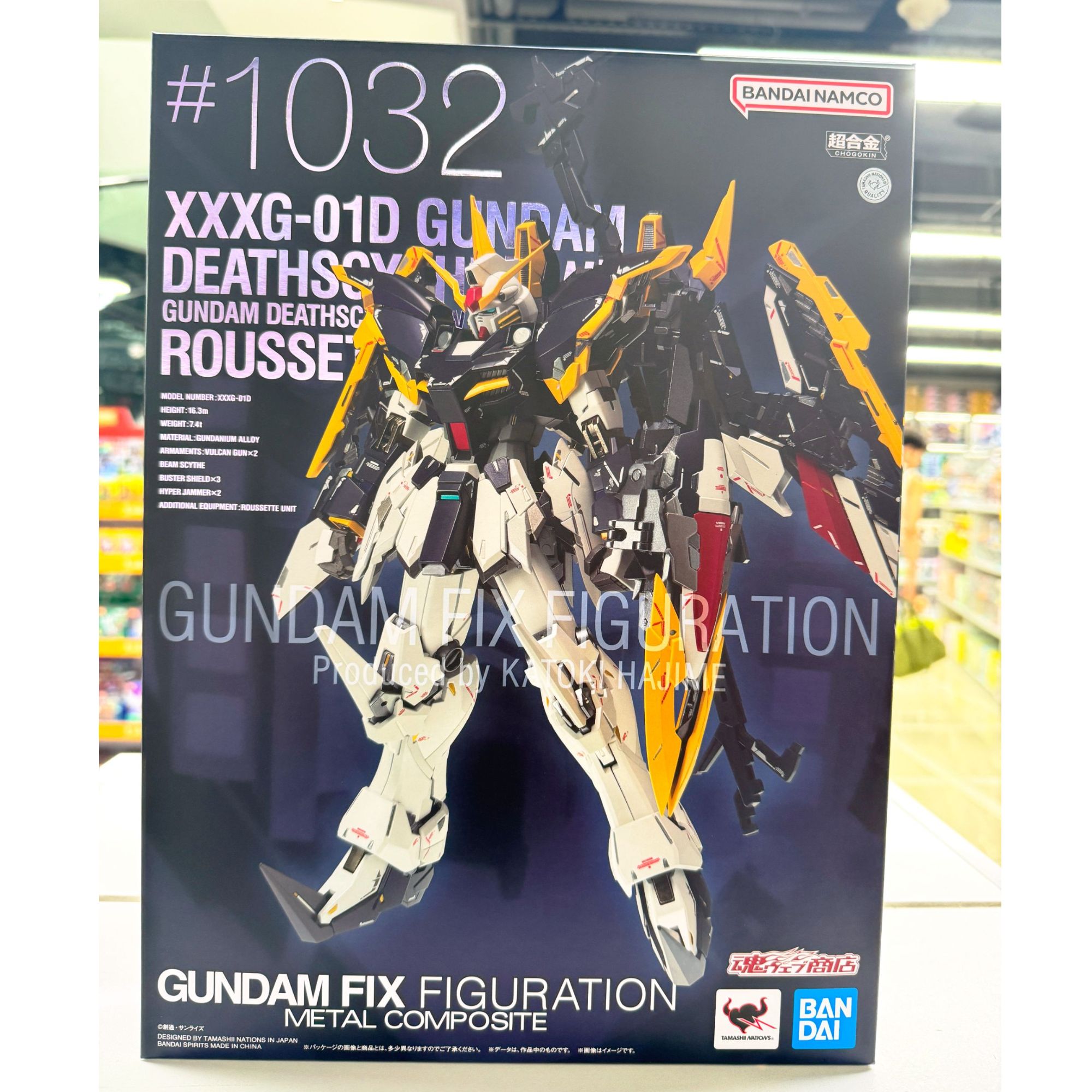 BANDAI/万代万代魂限GFFMC FIX 高达EW死神高达 罗塞特装备蝠翼装