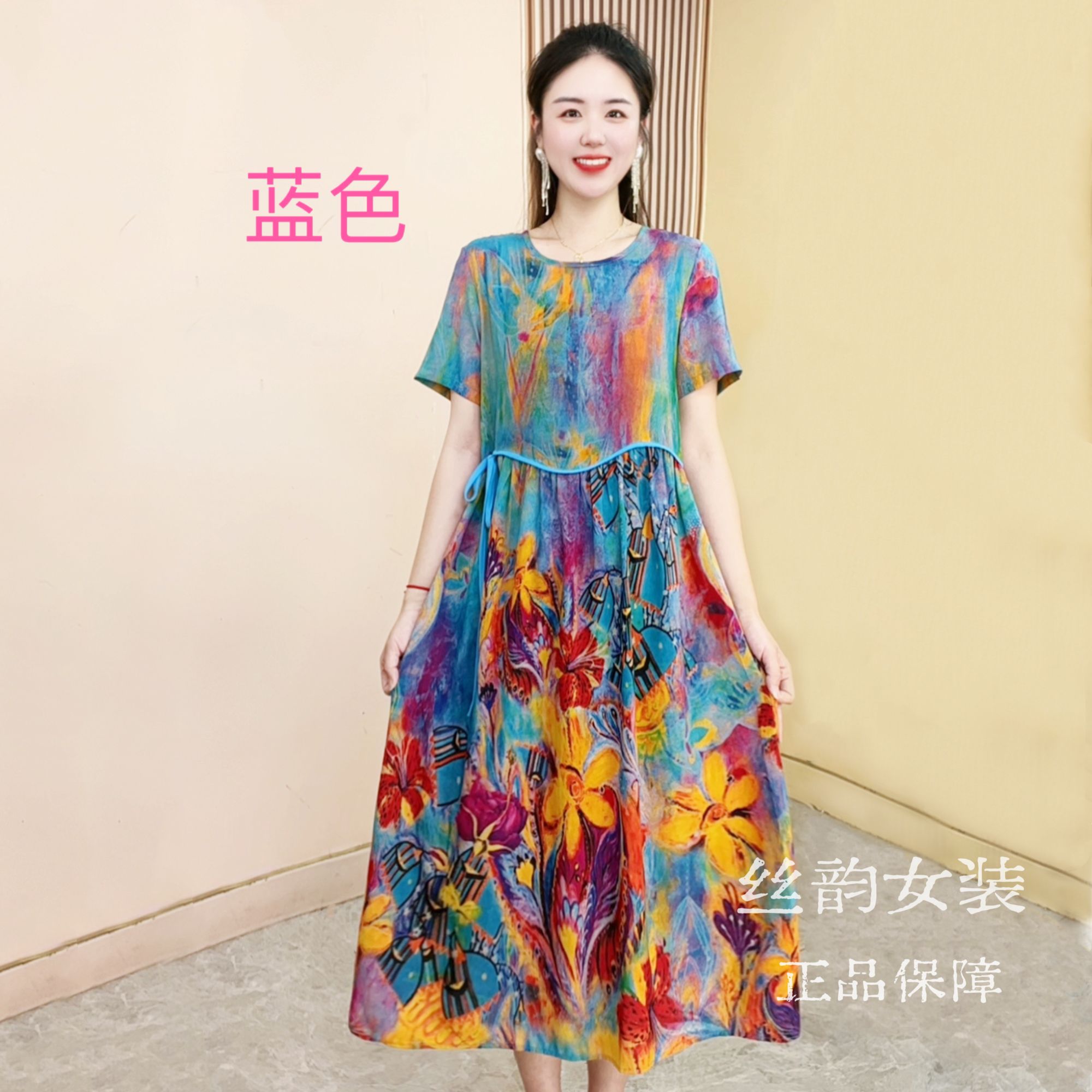 七彩桑蚕双绉定位高档 夏季显瘦遮肚中长款妈妈装洋气连衣裙大码