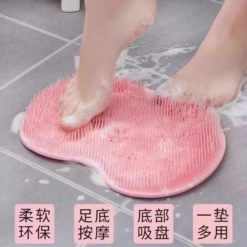 【升级款】一垫多用足底按摩垫柔软浴室环保搓脚垫搓背洗澡搓脚神器