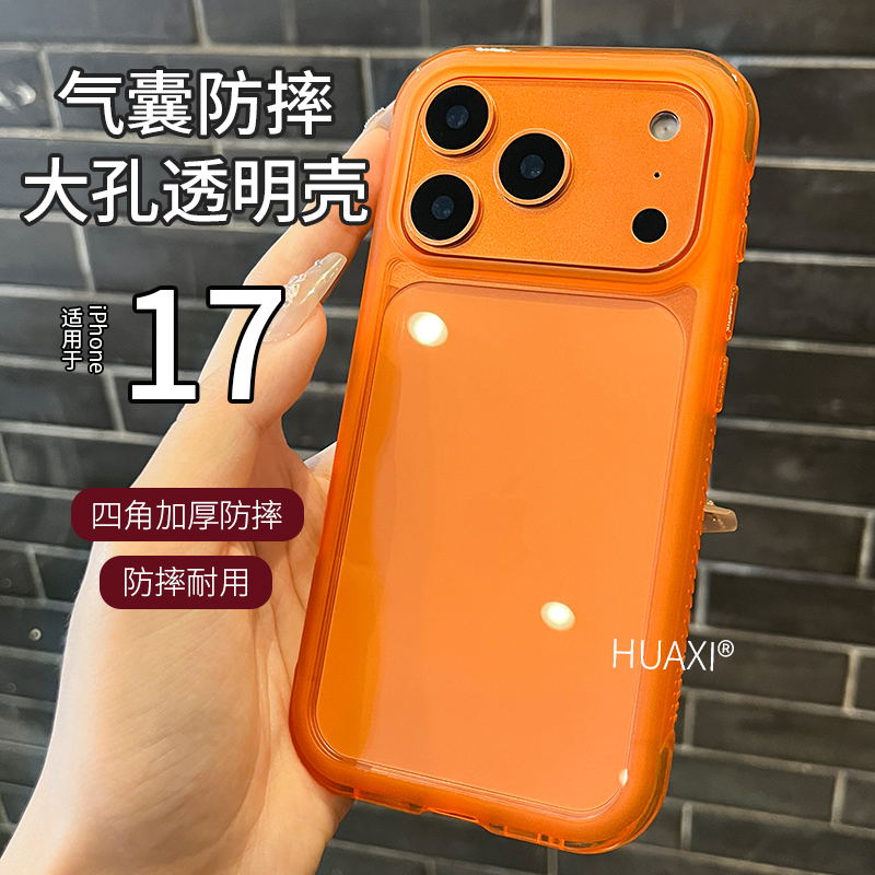 适用于苹果17promax手机壳iphone16简约时尚女款透明气囊防摔大孔