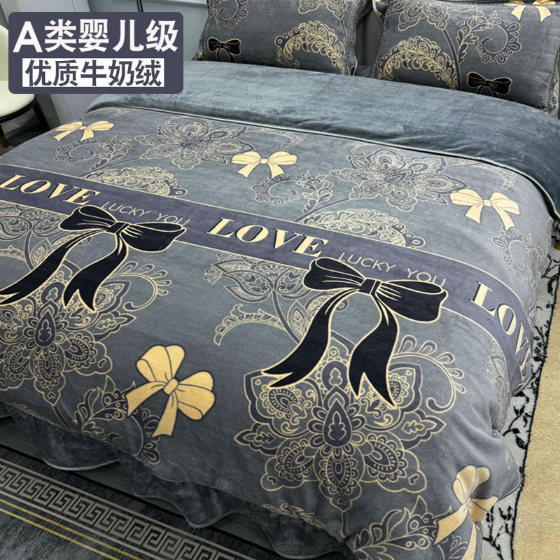 冬天加厚保暖牛奶绒被套单件冬季加绒珊瑚绒被罩单人150x200x230m
