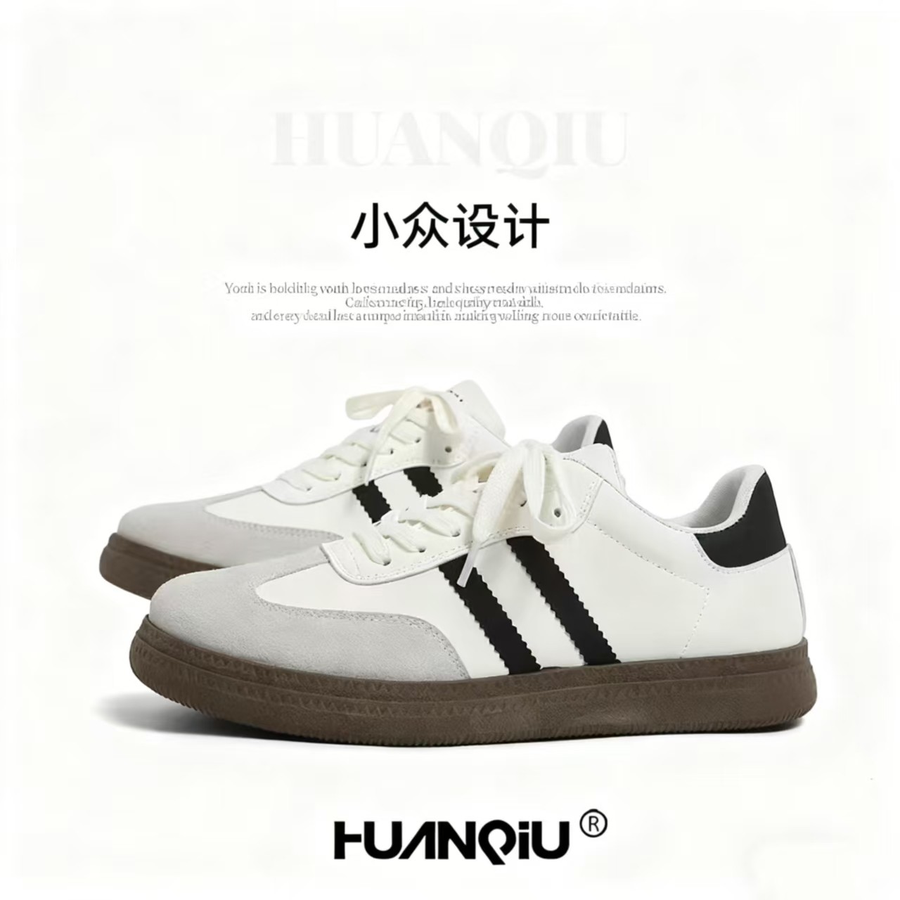 百年环球极简风冬季中年德训鞋休闲板鞋运动鞋小白鞋系带复古