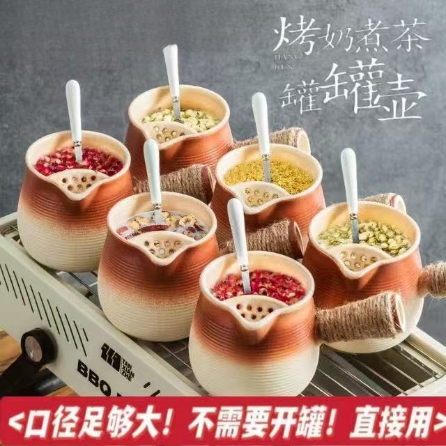 大容量带盖烤奶茶罐罐壶围炉煮茶壶烤火炉套装可干烧陶壶功夫茶具