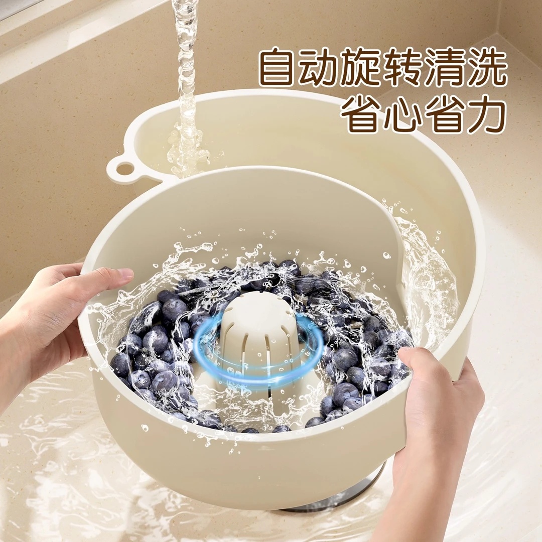 【蜗牛自动清洗篮】沥水篮清洗器水果自动清洗篮洗水果神器