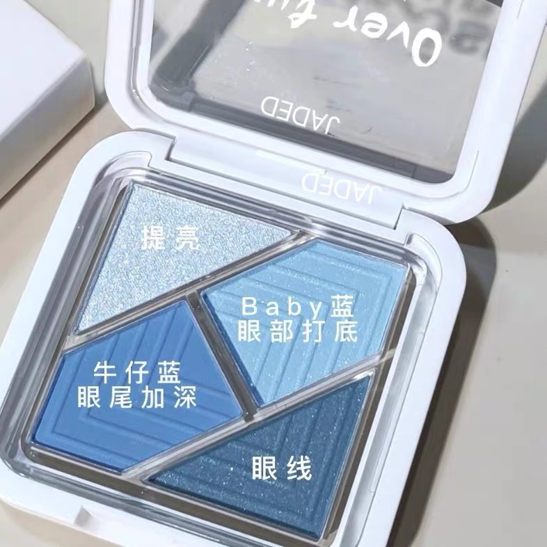 高颜值多色小众 cos不掉色冰川蓝眼影盘辣妹粉烟熏妆夏日新款爆闪