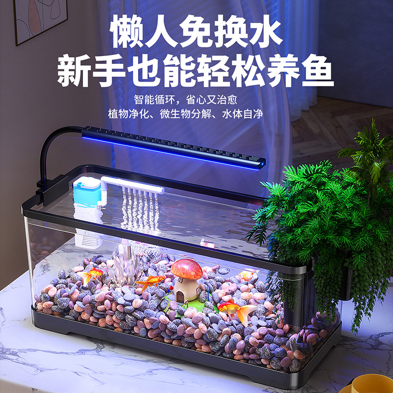 净化水质桌面小型静音过滤免换水造景溪流缸鱼缸家用小型