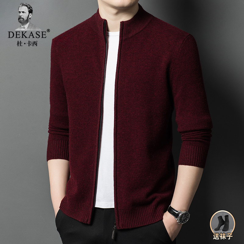 Dekase 秋冬新款羊毛开衫加厚拉炼本命年外套男装上衣羊毛针织衫