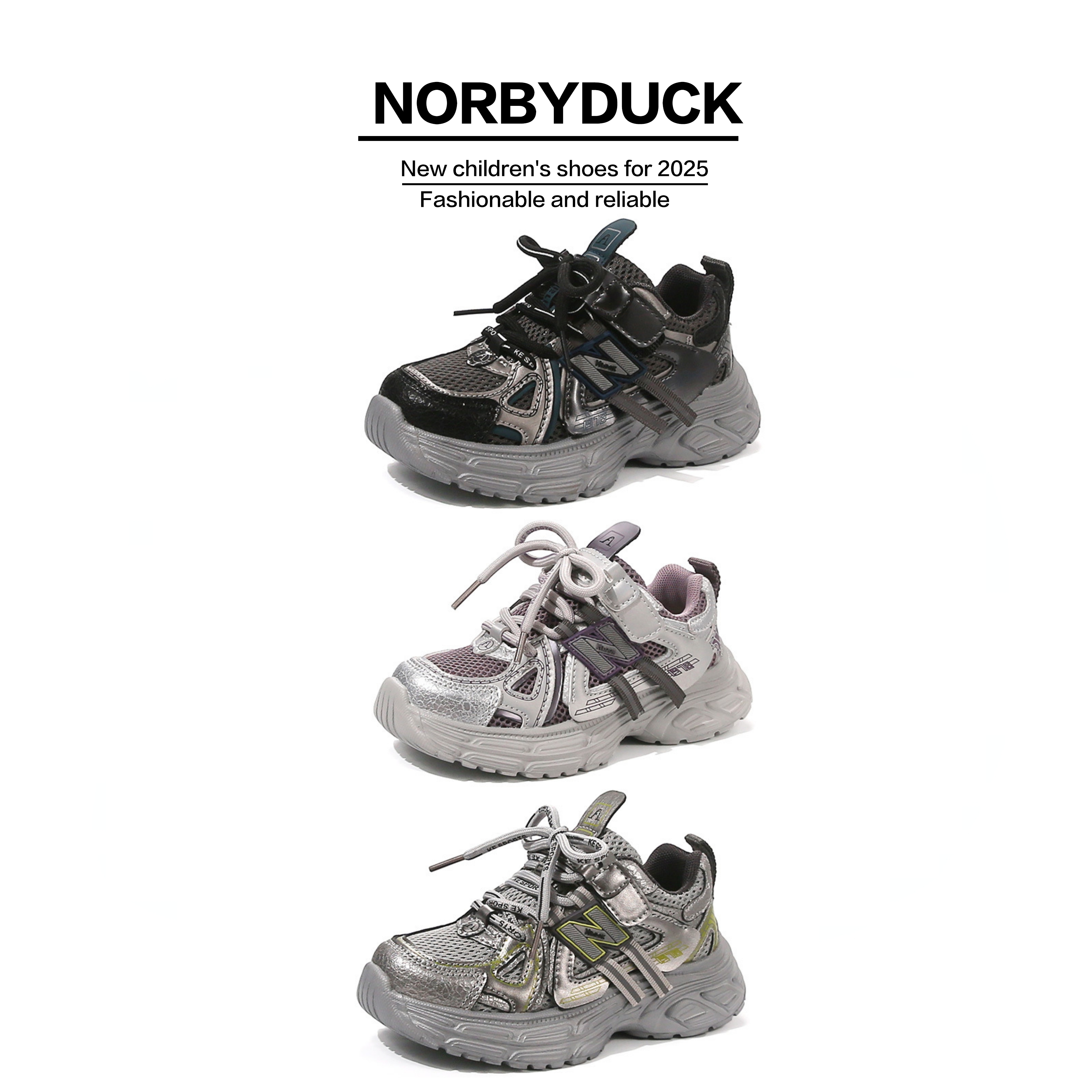 童鞋2025年夏季新款儿童网面透气运动鞋爆款老爹鞋