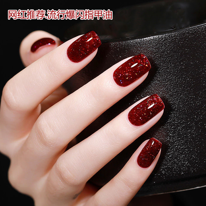免烤快干不掉色指甲油2025年新款爆闪亮片流行酒红色安全无毒高档