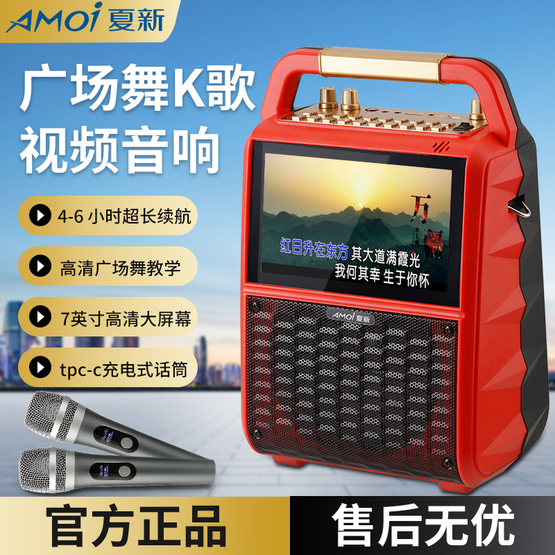 2025年升级版便携式小巧广场舞高保真喇叭无线K歌唱歌大功率音响