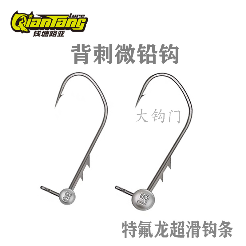 大背刺微铅铅头钩9099大钩门自由钓组黑坑鳜鱼鲈鱼钱塘路亚鱼钩