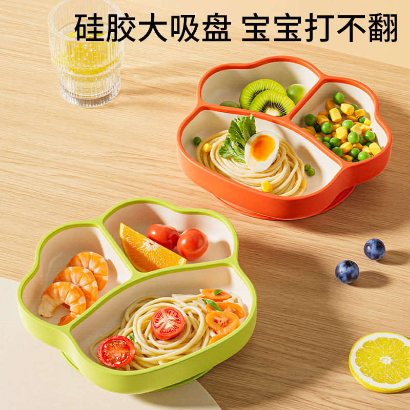 COOKSS宝宝硅胶餐盘吸盘式婴儿辅食碗一体式自主进食可微波炉加热