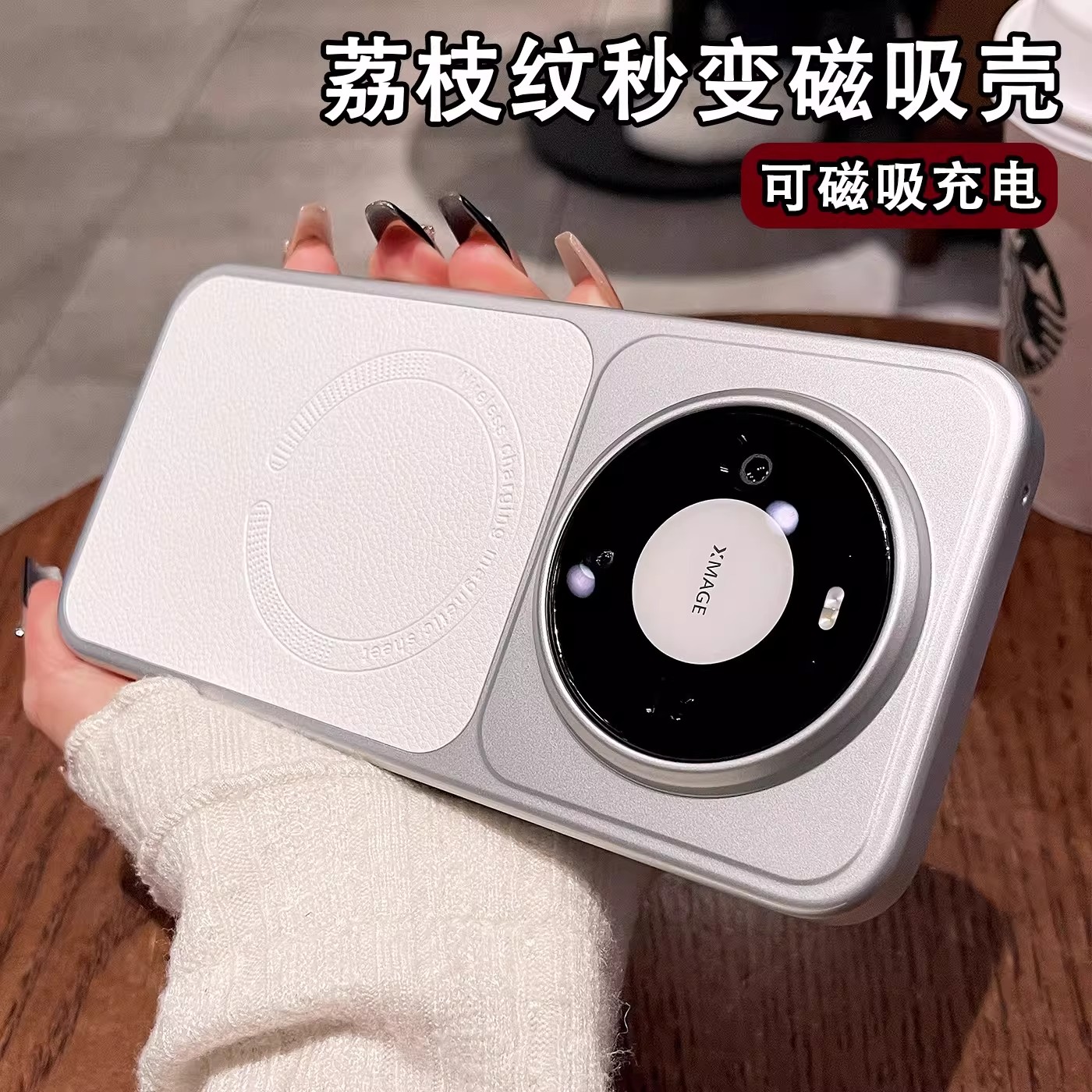 适用华为mate80荔枝皮纹手机壳80Pro高级感70Pro防摔60pro+磁吸壳