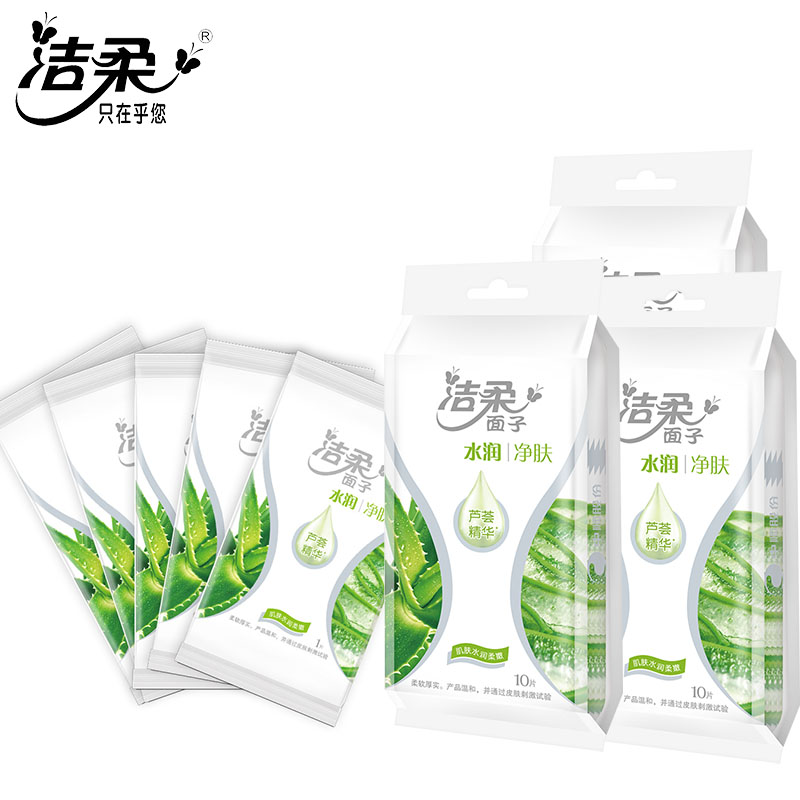 洁柔卫生湿巾芦荟精华保湿水润净肤无刺激随身便携湿巾独立湿纸巾