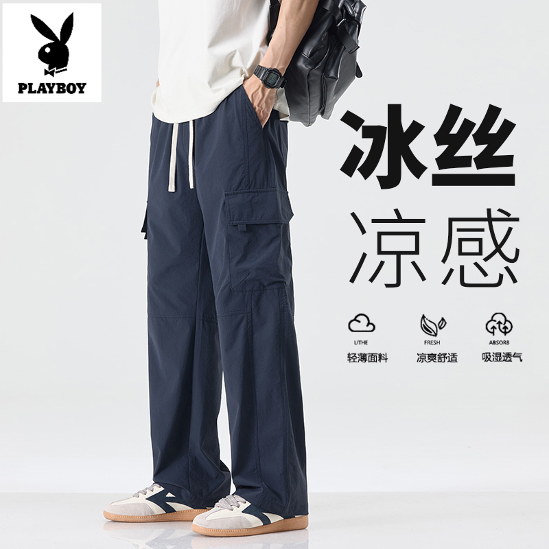 花花公子冰丝工装裤子男夏季薄款宽松阔腿裤速干直筒裤男士休闲裤