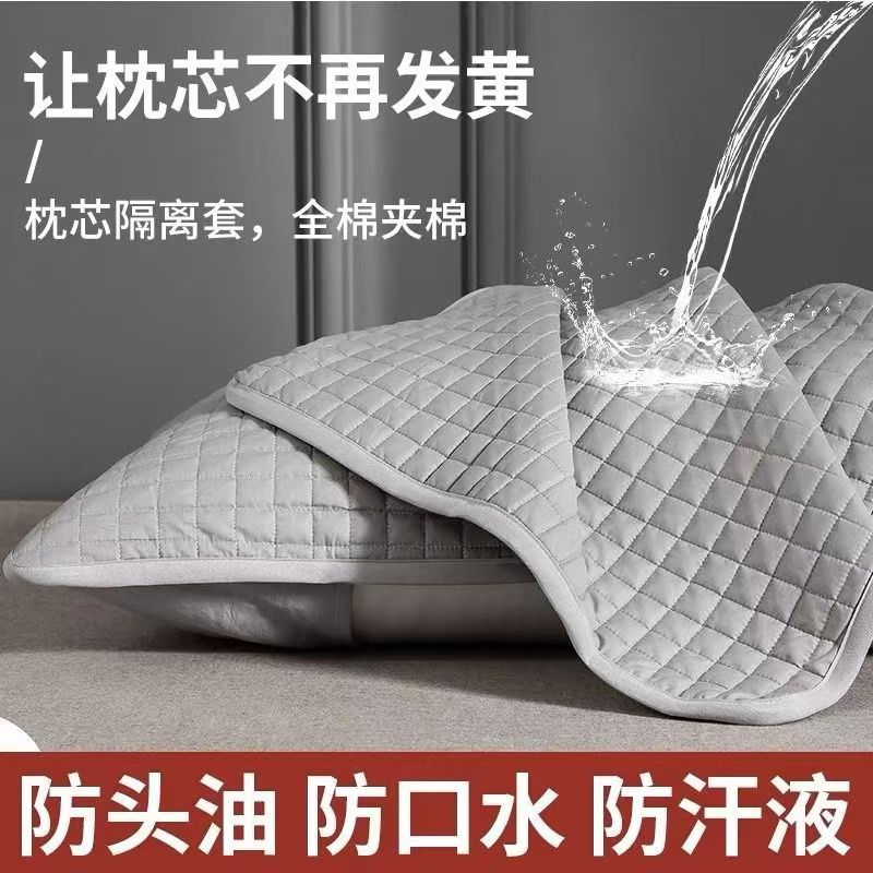 KL四季款枕心隔离套家用日用宿舍升级防污保护套隔离枕套可水洗透