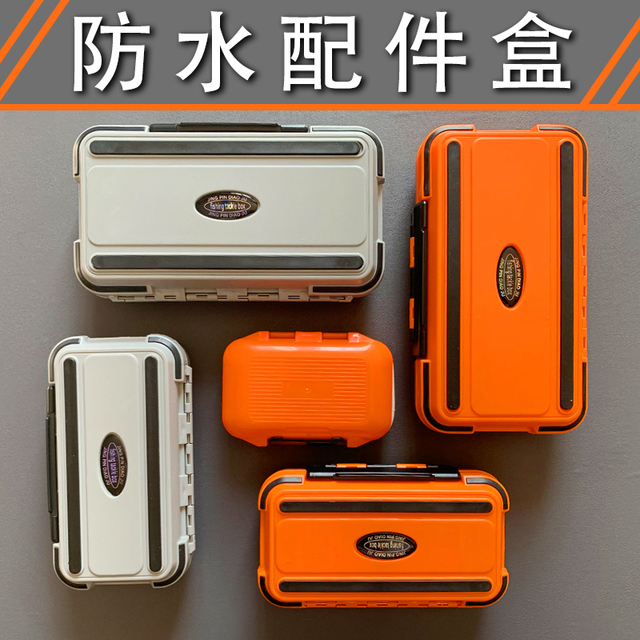 防水配件盒钓鱼路亚盒工具盒鱼钩收纳盒路亚饵盒假饵盒矶钓盒