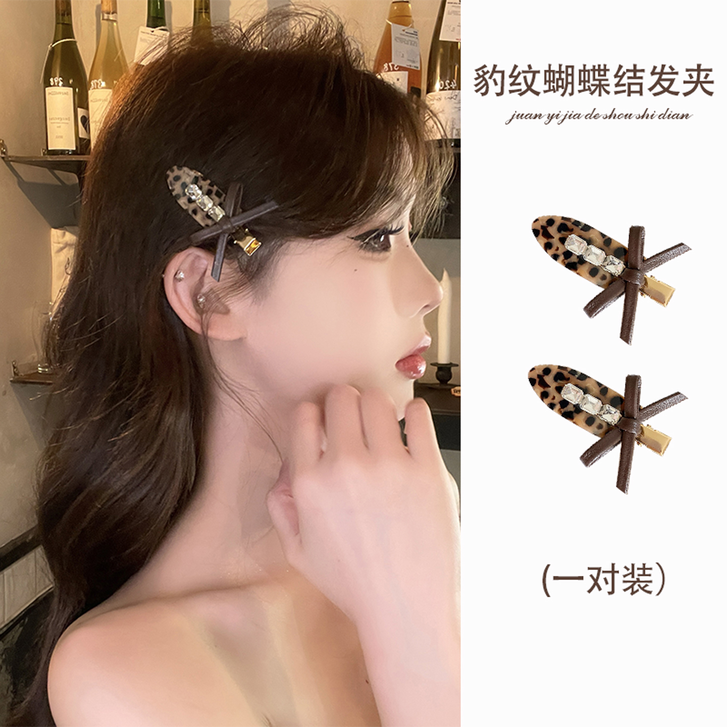 复古韩系甜酷风豹纹蝴蝶结发夹精致百搭高颜值边夹