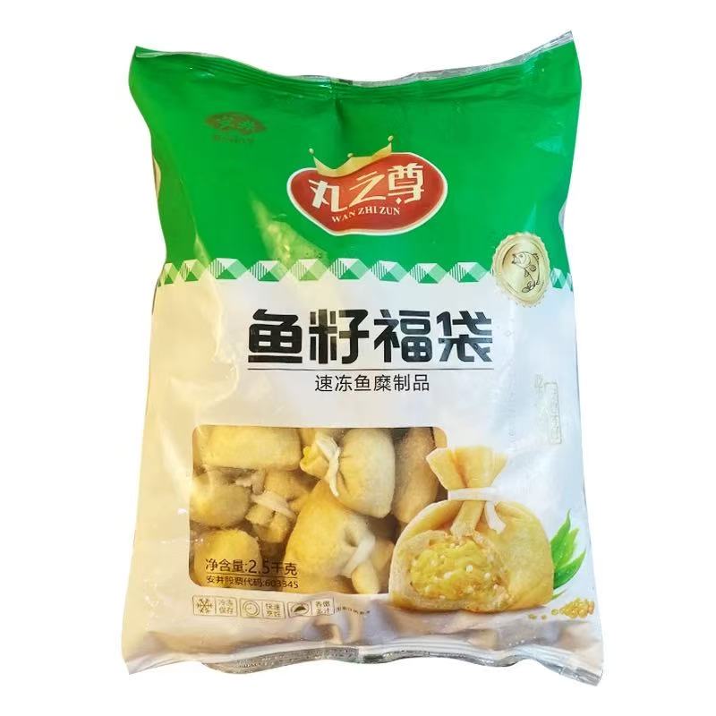 安井鱼籽福袋火锅豆捞麻辣烫冒菜关东煮食材