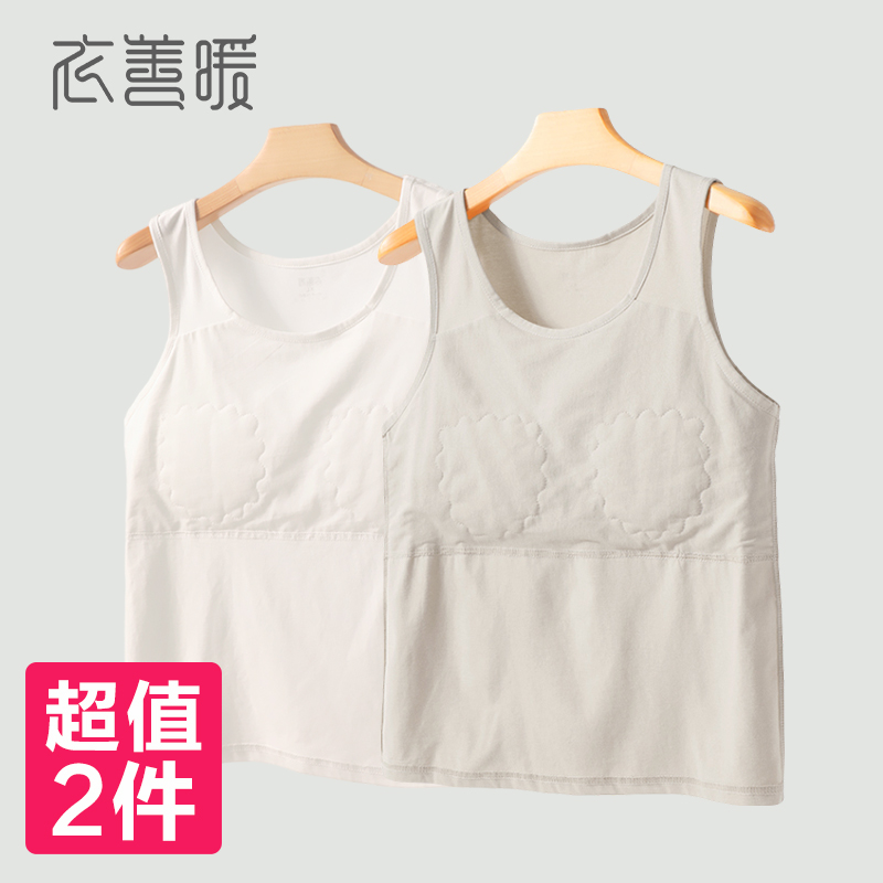 买1送1夏季薄款带胸垫背心文胸一体中年女长绒棉妈妈女士免穿文胸