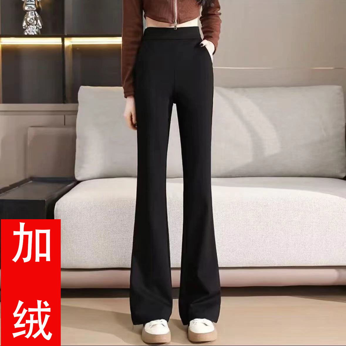 【加绒】冬季新款大码宽松休闲显瘦加绒喇叭裤
