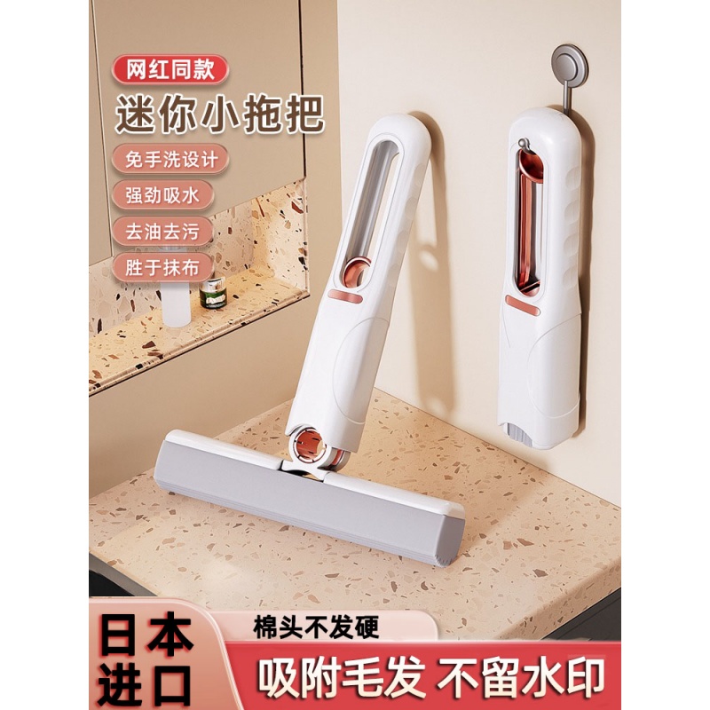 多功能桌面懒人迷你小拖把手持免手洗海绵吸水卫生间桌面小拖把