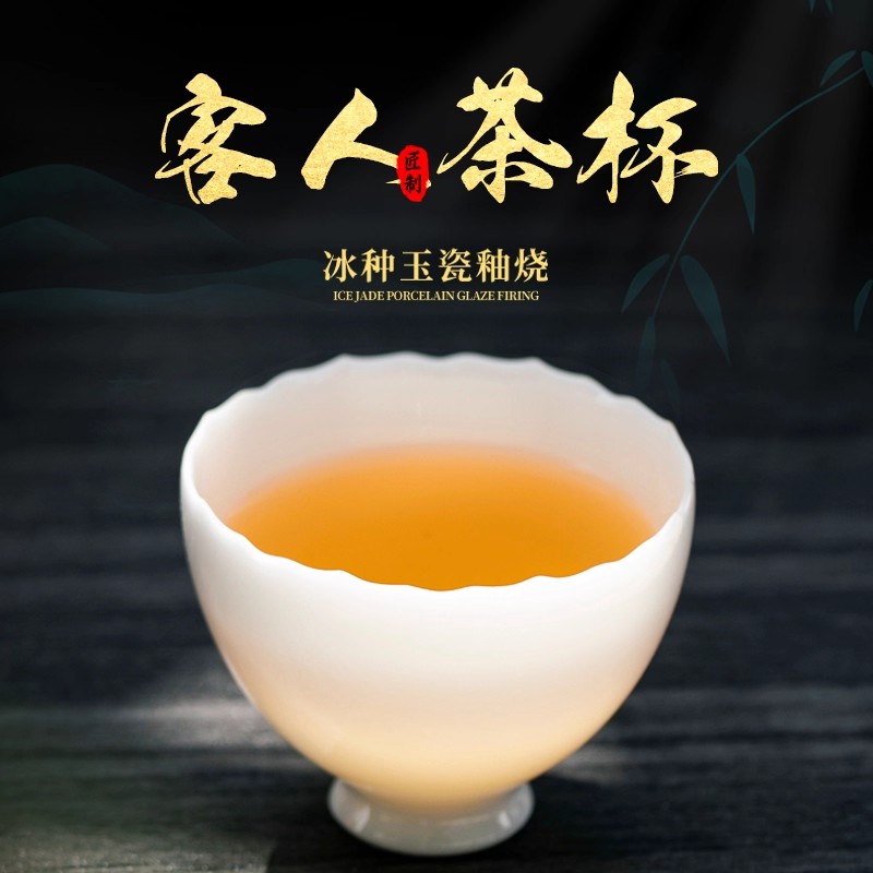 钰铨龙门 冰种玉瓷上釉客人杯 德化白瓷光亮易清洗家用品茗小茶杯