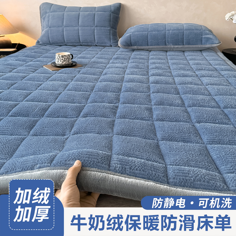 牛奶绒床单单件珊瑚加绒毛绒毛毯子铺床上加厚学生宿舍单人可裸睡