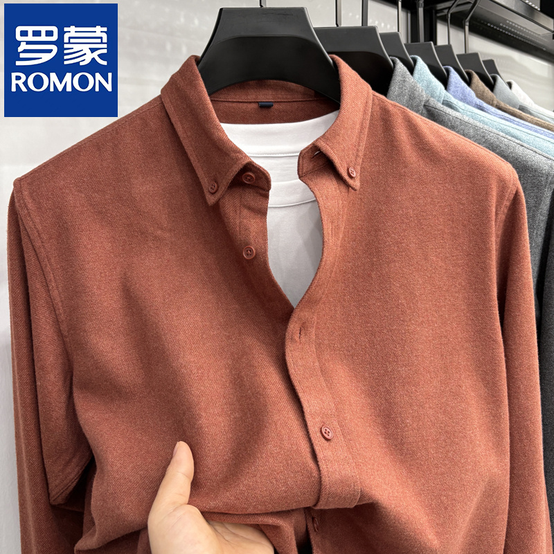 罗蒙男士轻奢纯色加厚磨毛衬衣长袖休闲男装百搭衬衫商务修身上衣
