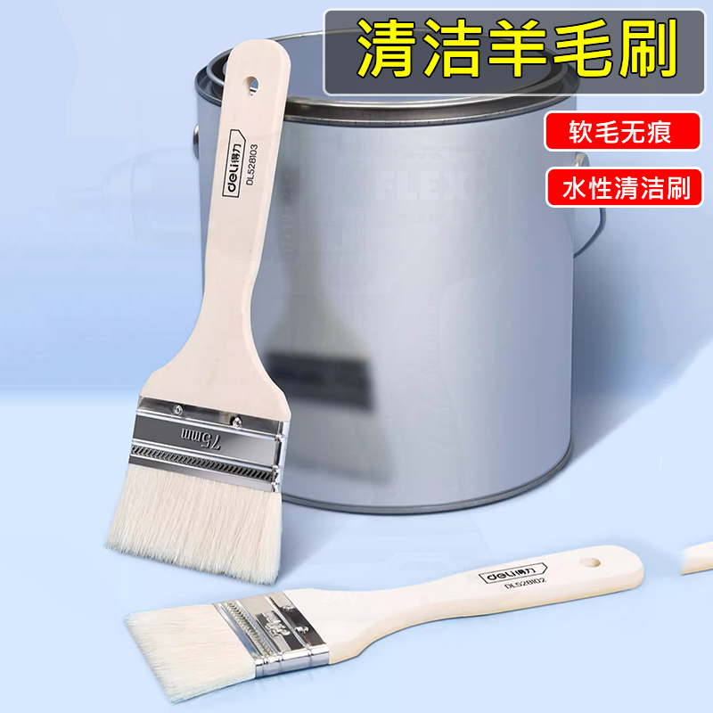 软毛无痕羊毛刷厨房烘焙烧烤工业刷用除尘油漆水性清洁软毛小刷子