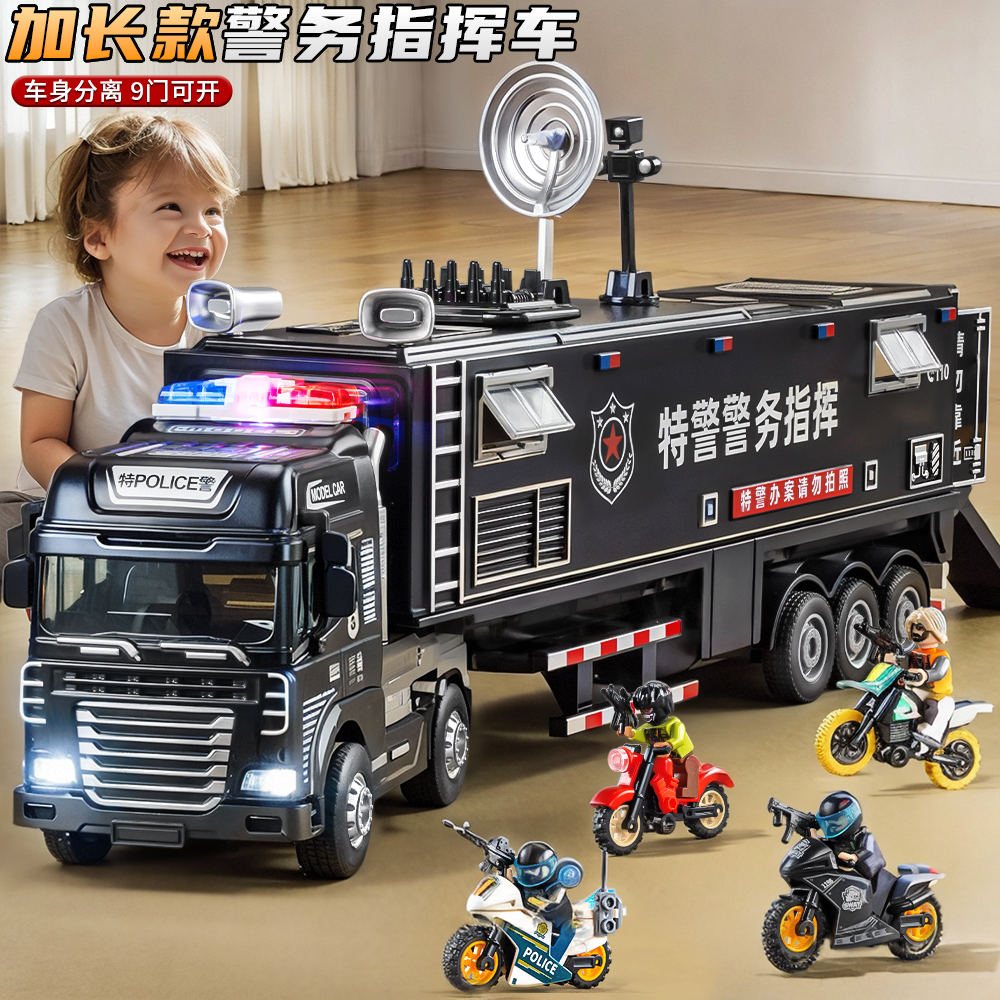 加长合金警车玩具男孩公安车仿真警察车110指挥车运输工程救援车3