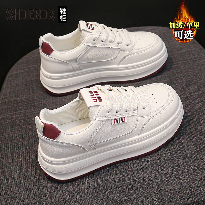 SHOEBOX鞋柜小白鞋女2025秋新款百搭厚底学生板鞋韩版休闲鞋子