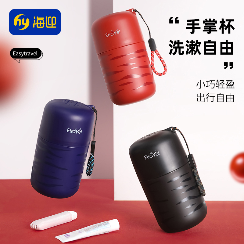 旅行洗漱杯便携迷你漱口杯儿童洗漱用品全套牙刷牙膏便携套装情侣