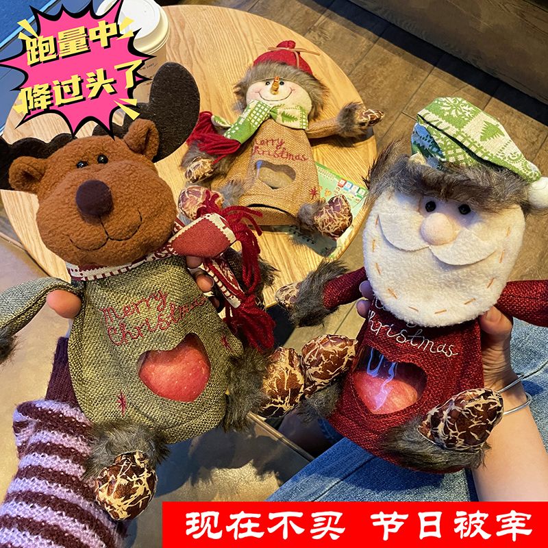 圣诞节礼品袋平安夜苹果袋糖果袋子儿童礼盒包装送男女友礼物袋L