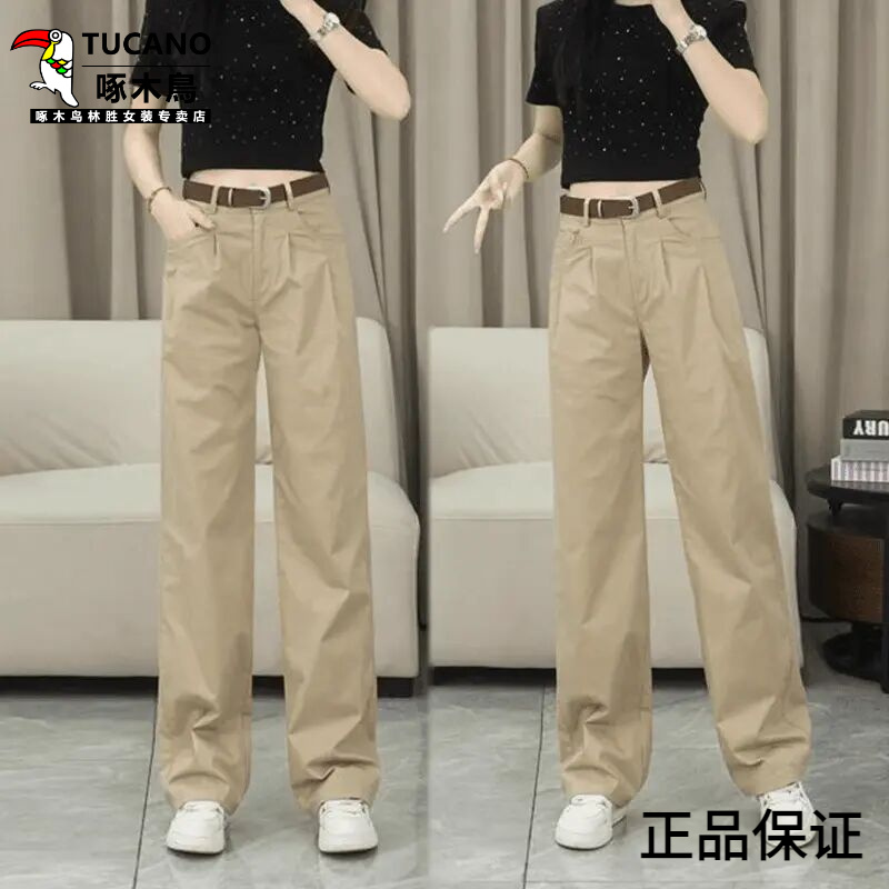 啄木鸟休闲直筒裤女春夏2025新款薄款高腰宽松显瘦窄版阔腿裤卡其